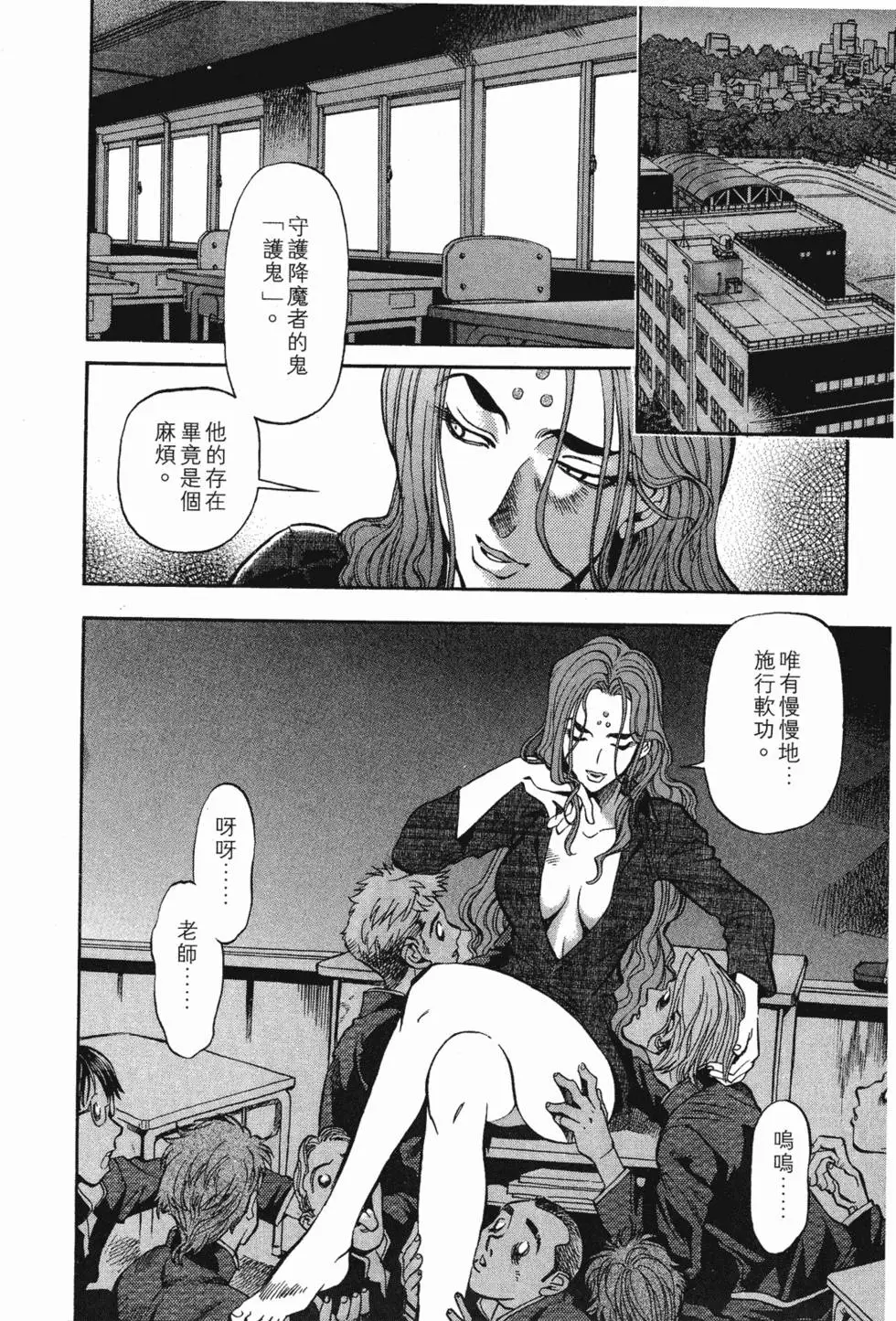 第46页