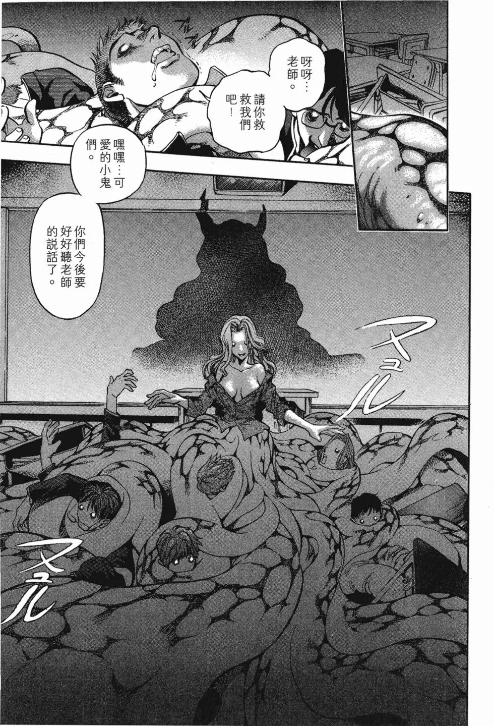 第47页