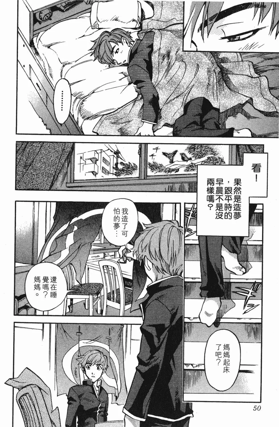 第48页