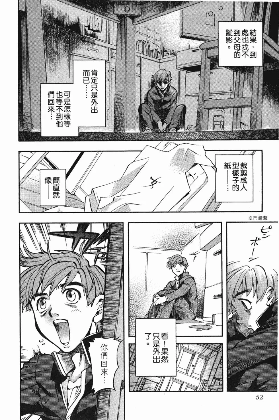 第50页
