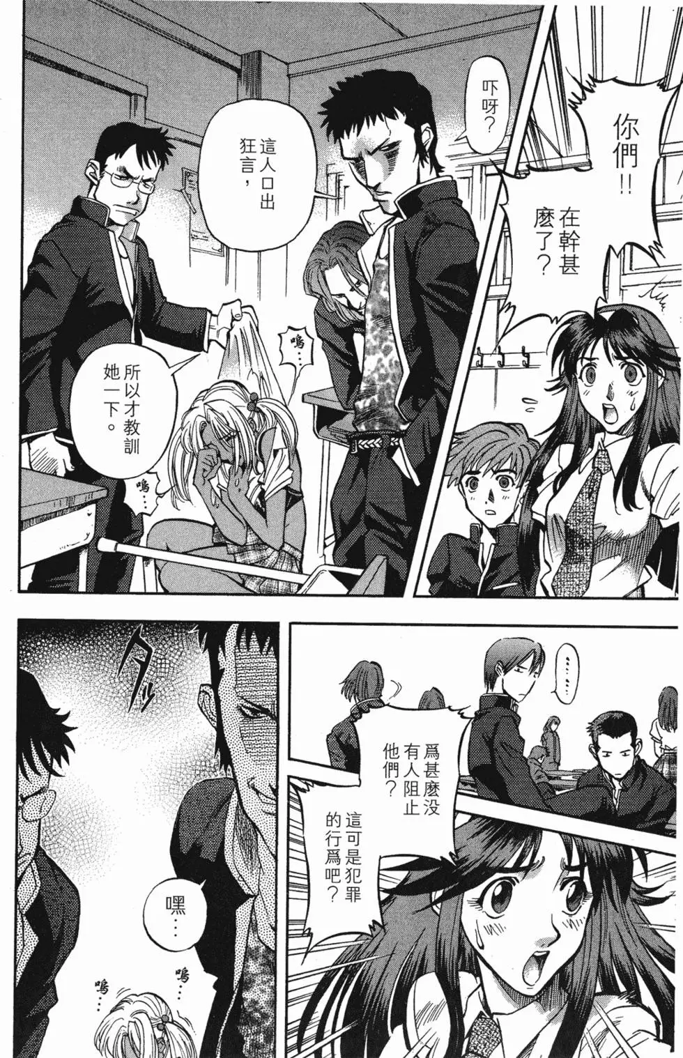 第54页
