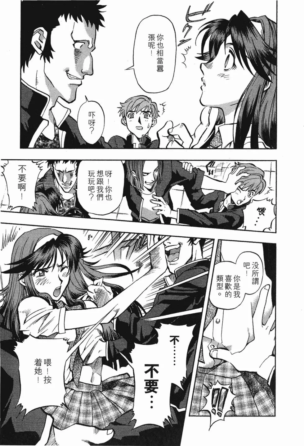 第55页