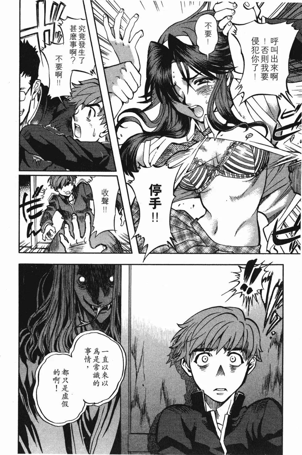 第56页