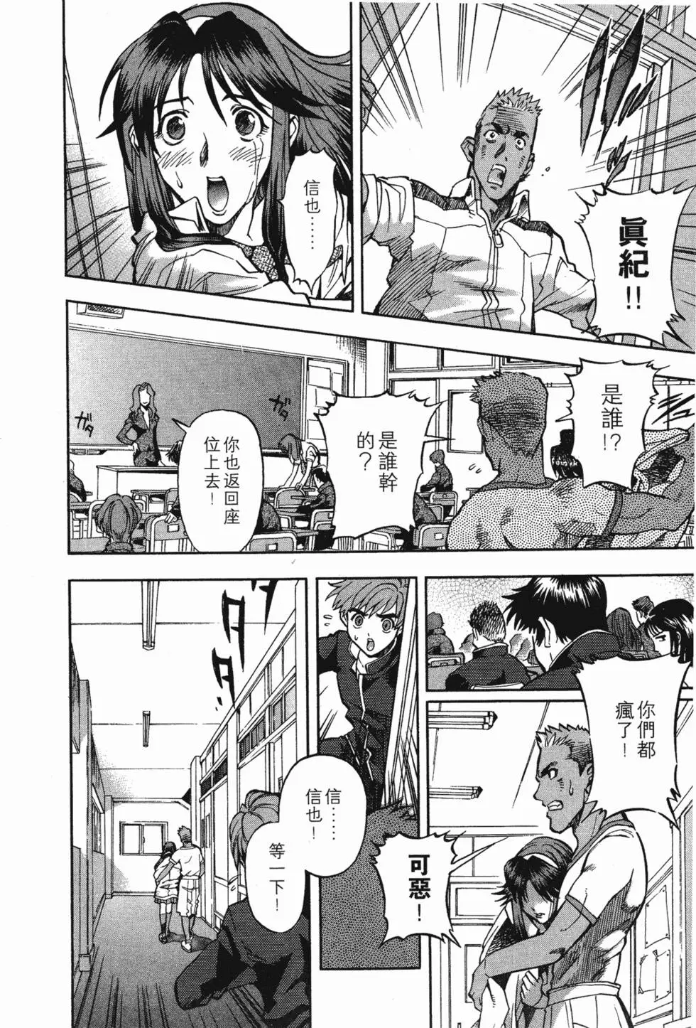 第58页