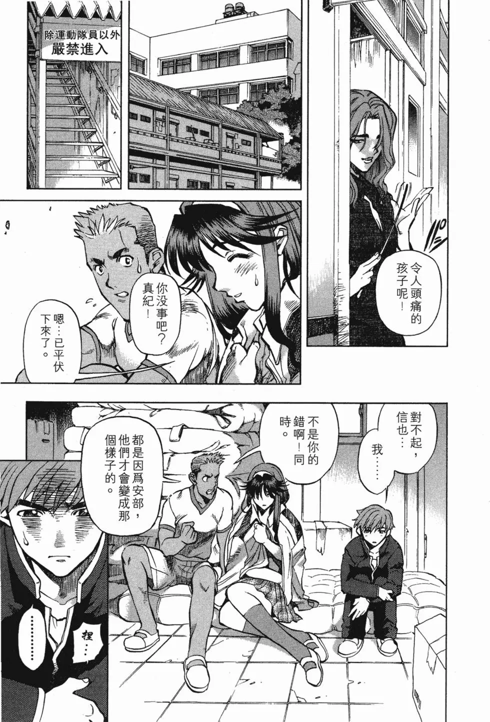 第59页