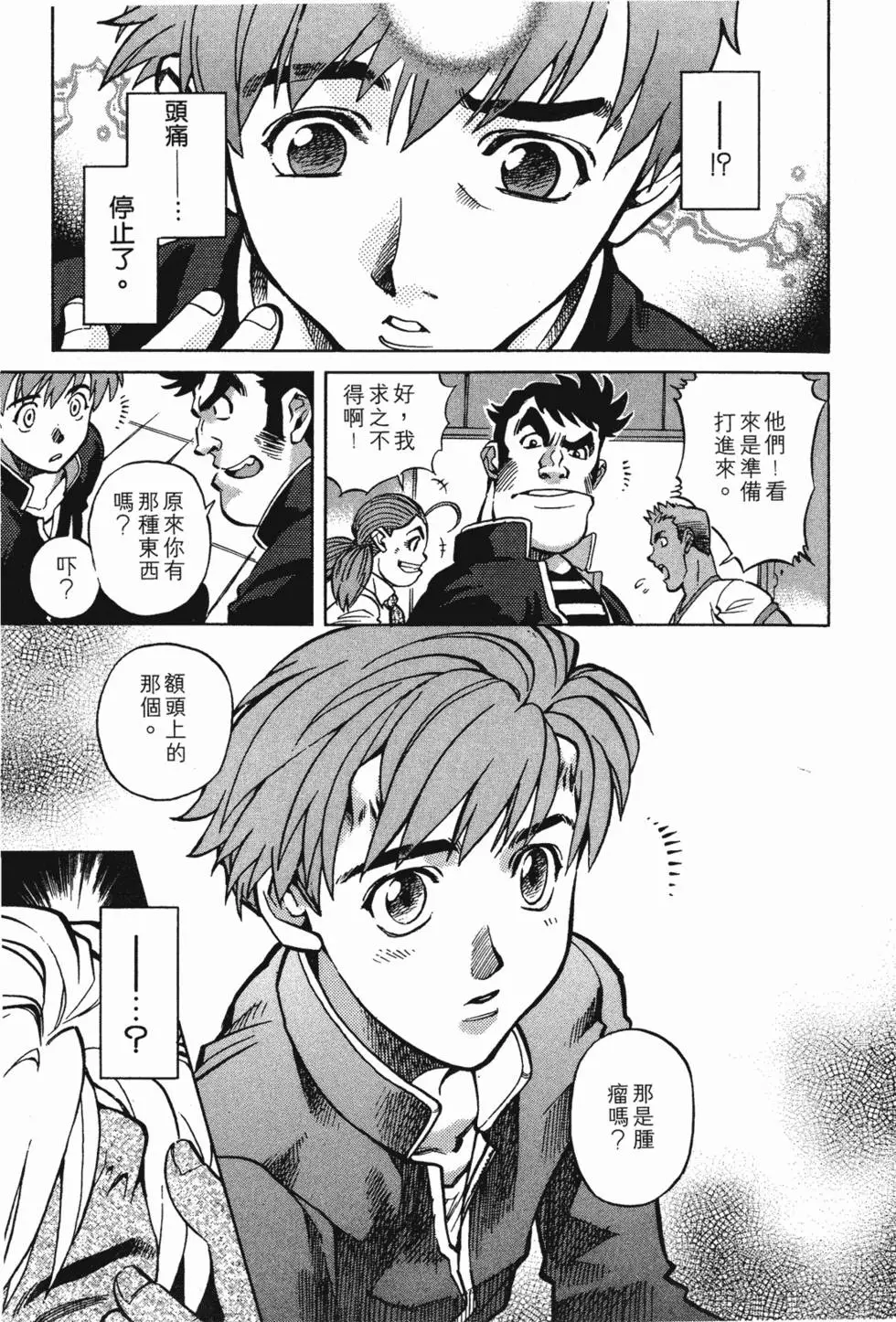 第63页