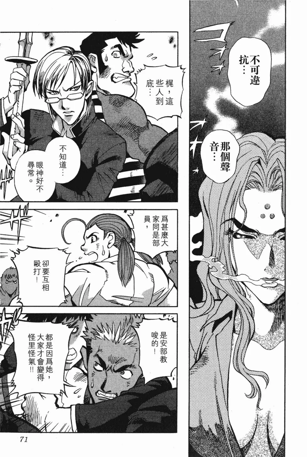 第69页