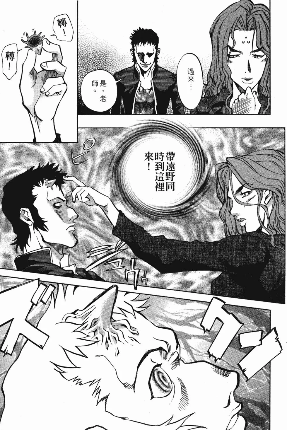 第71页