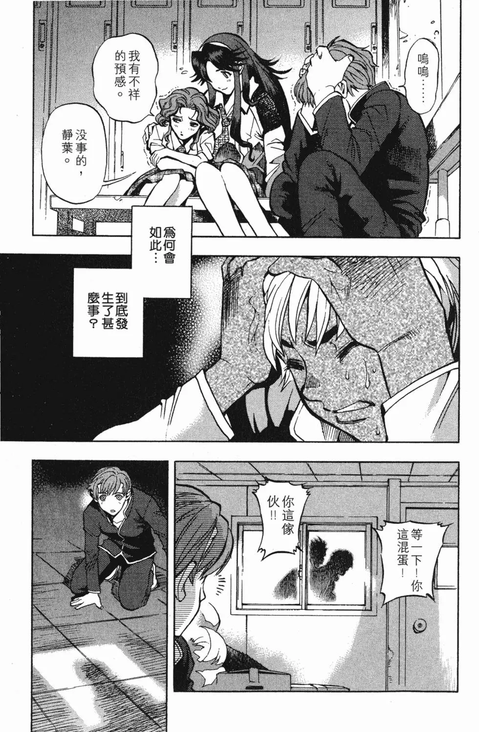 第73页