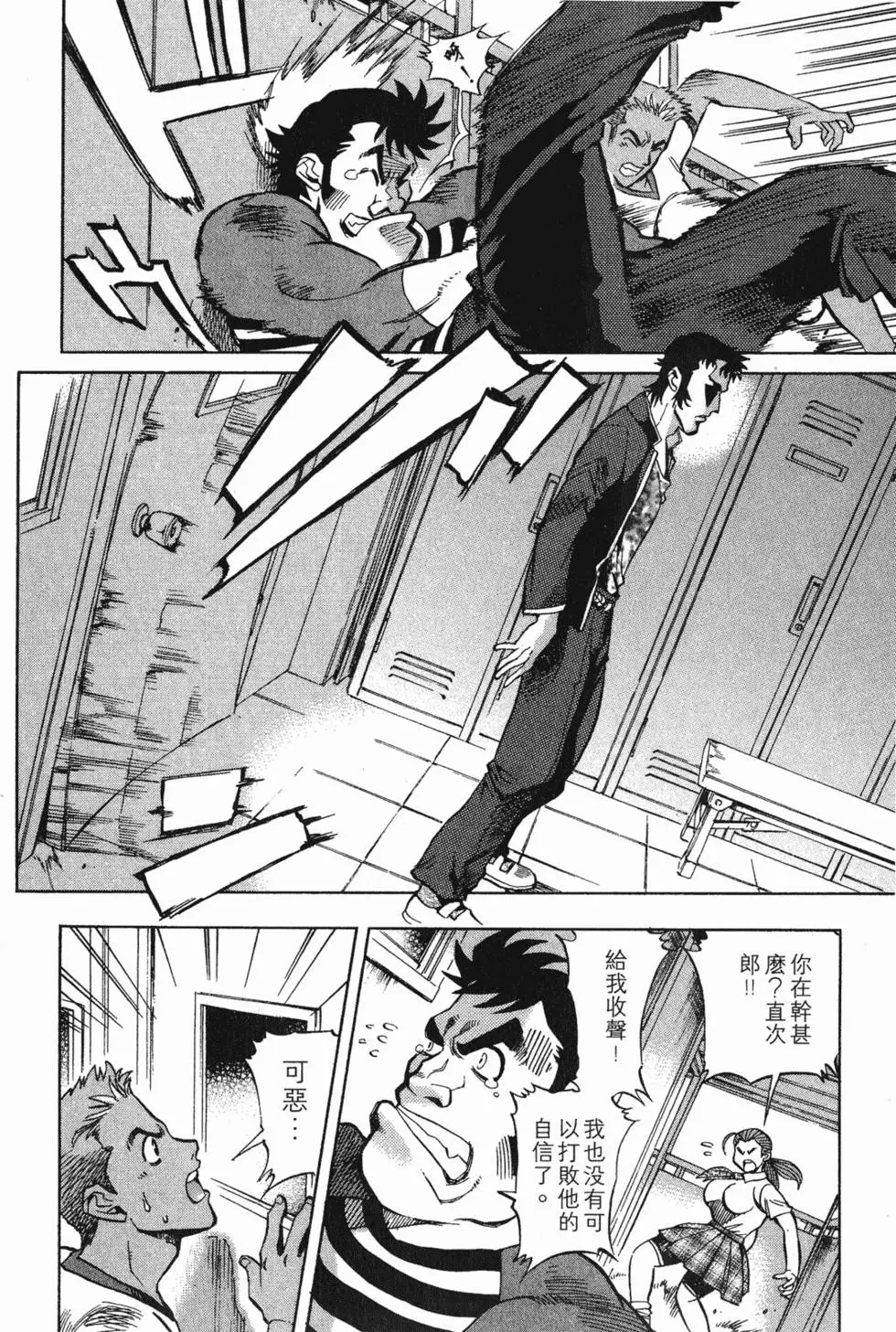 第76页