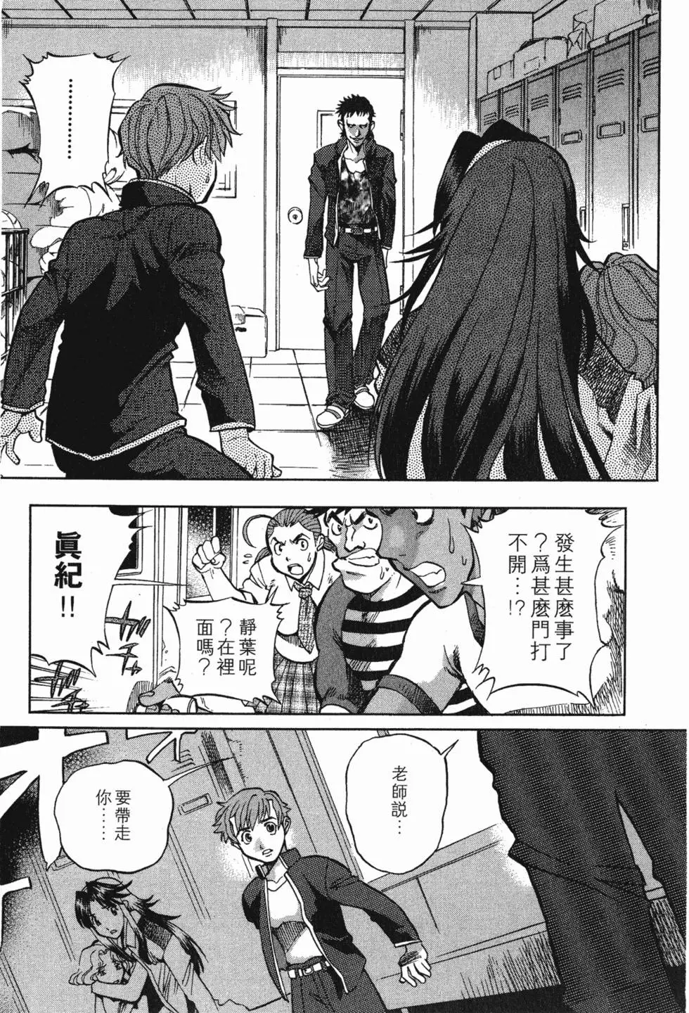 第77页