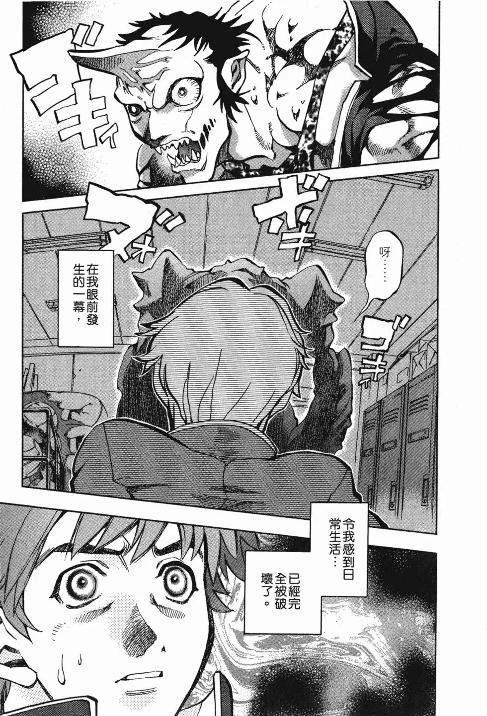 第79页
