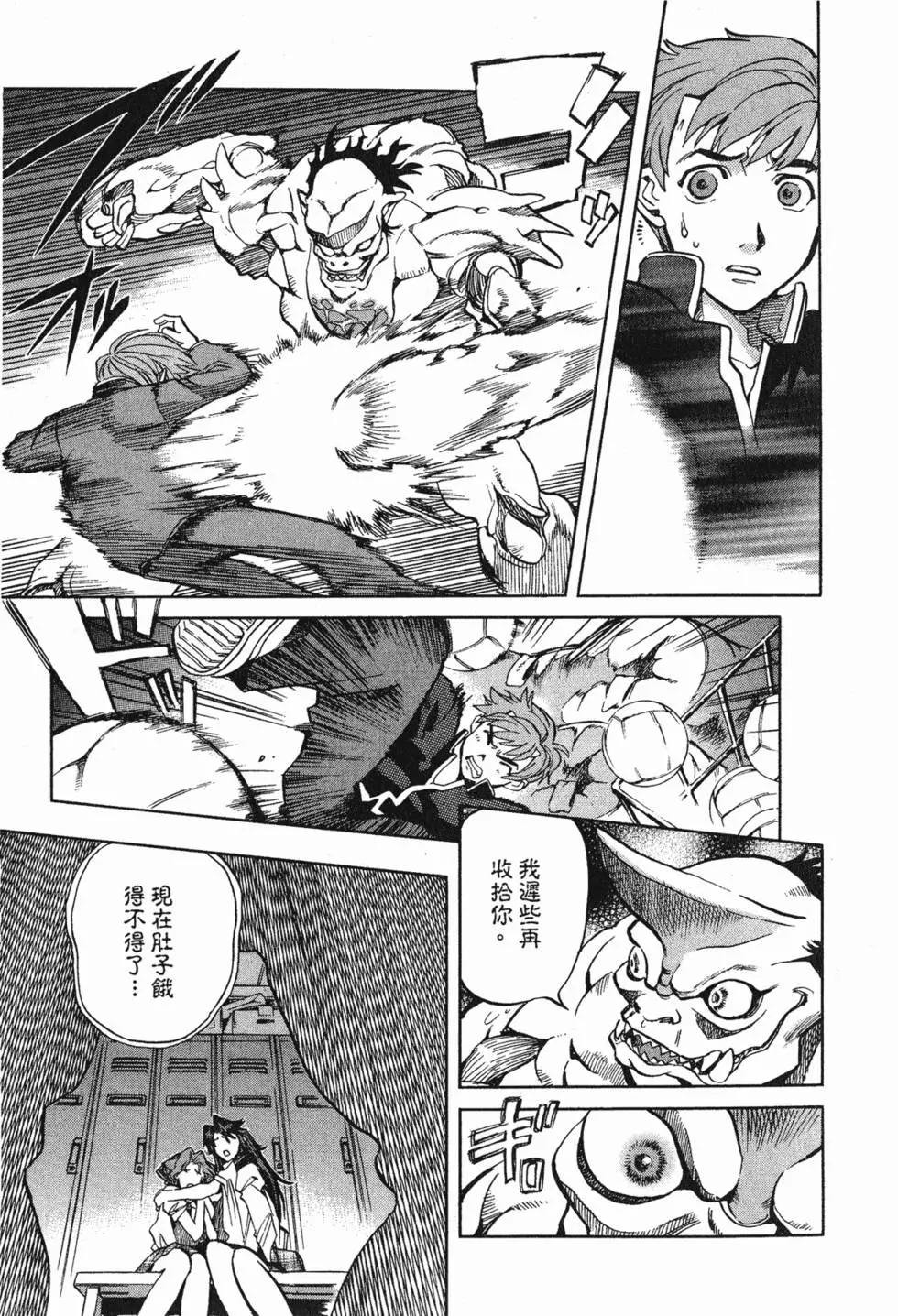第81页