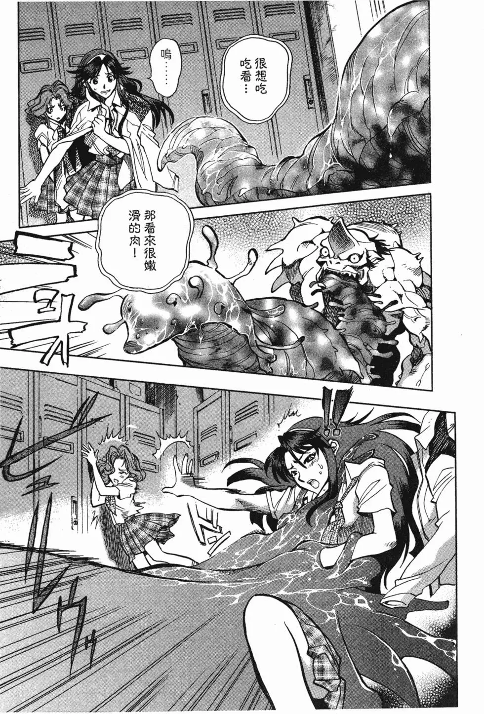 第83页