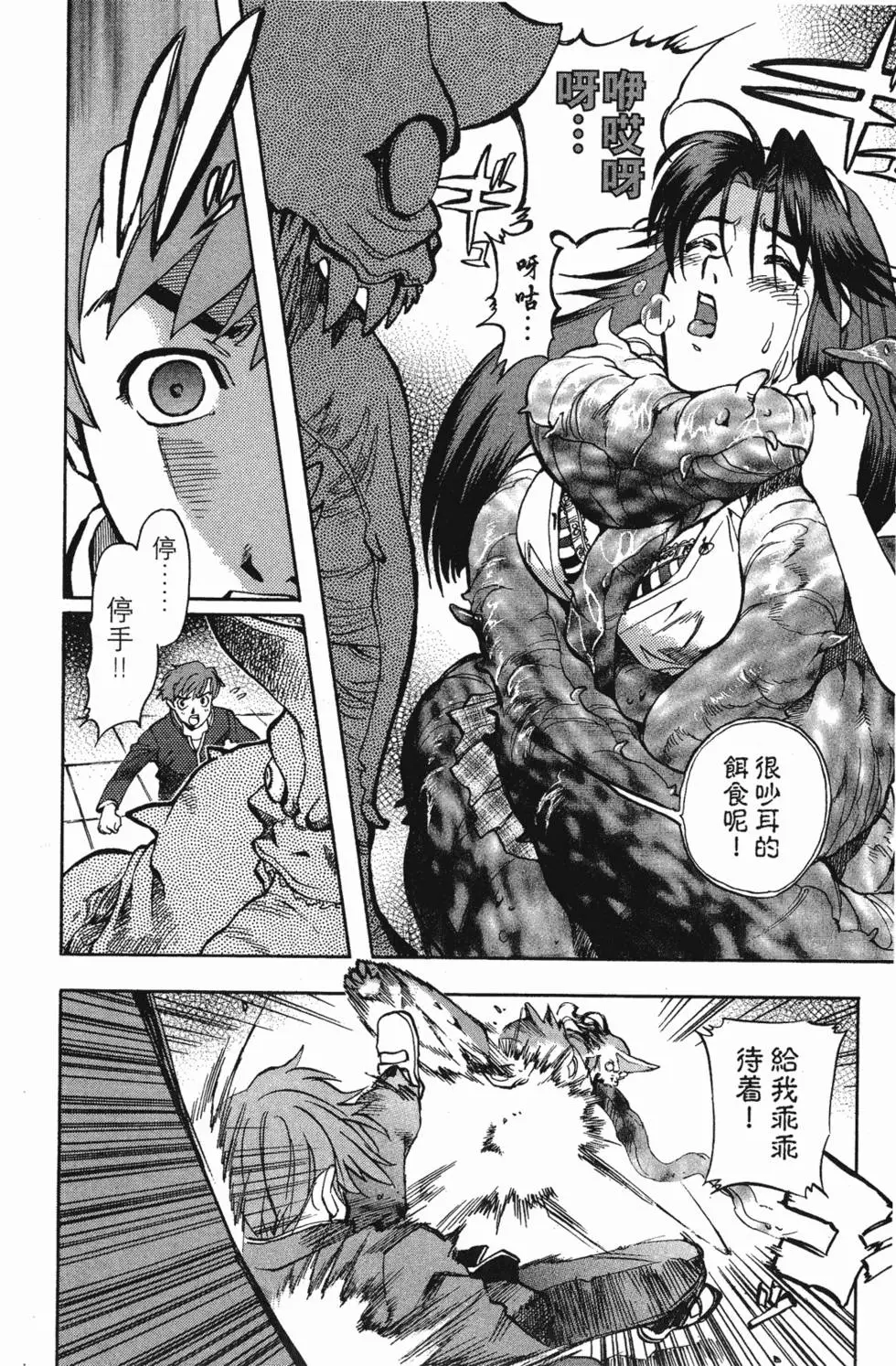 第86页