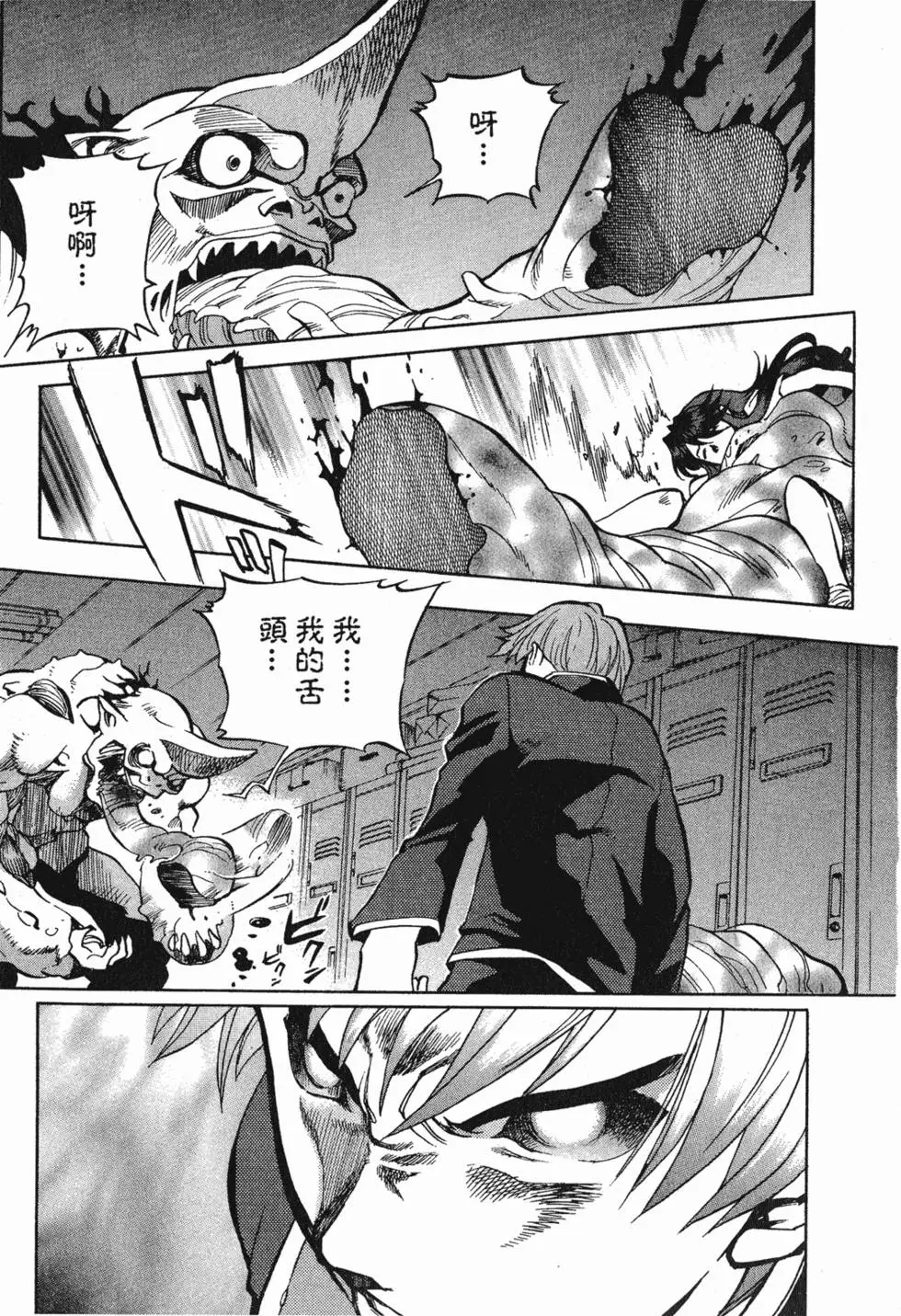 第89页
