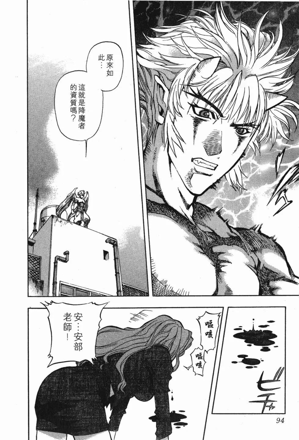 第92页