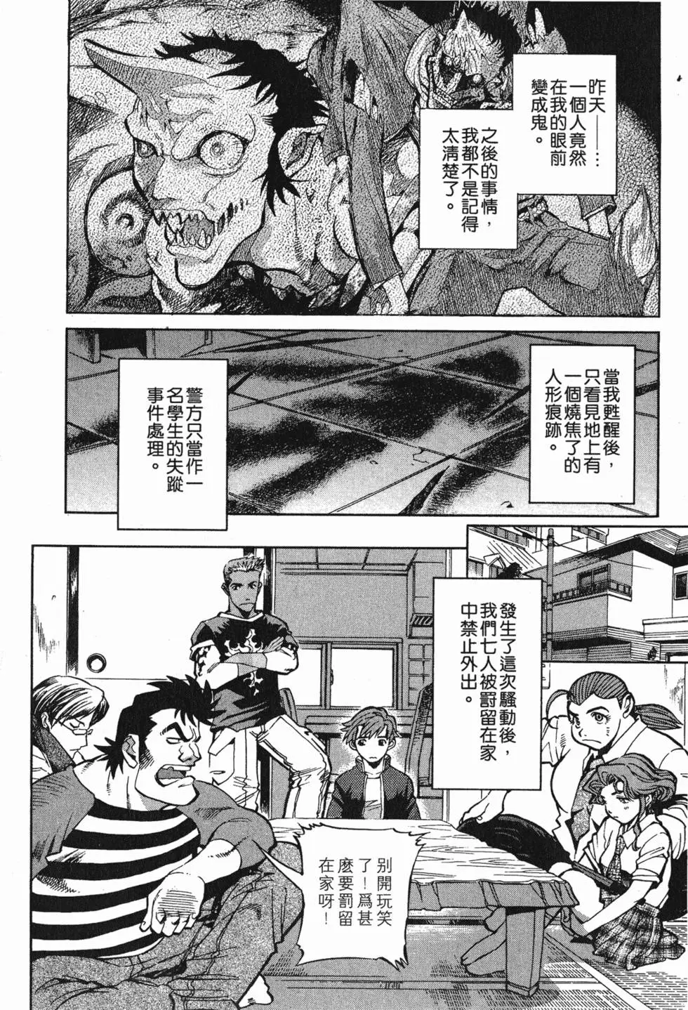 第96页