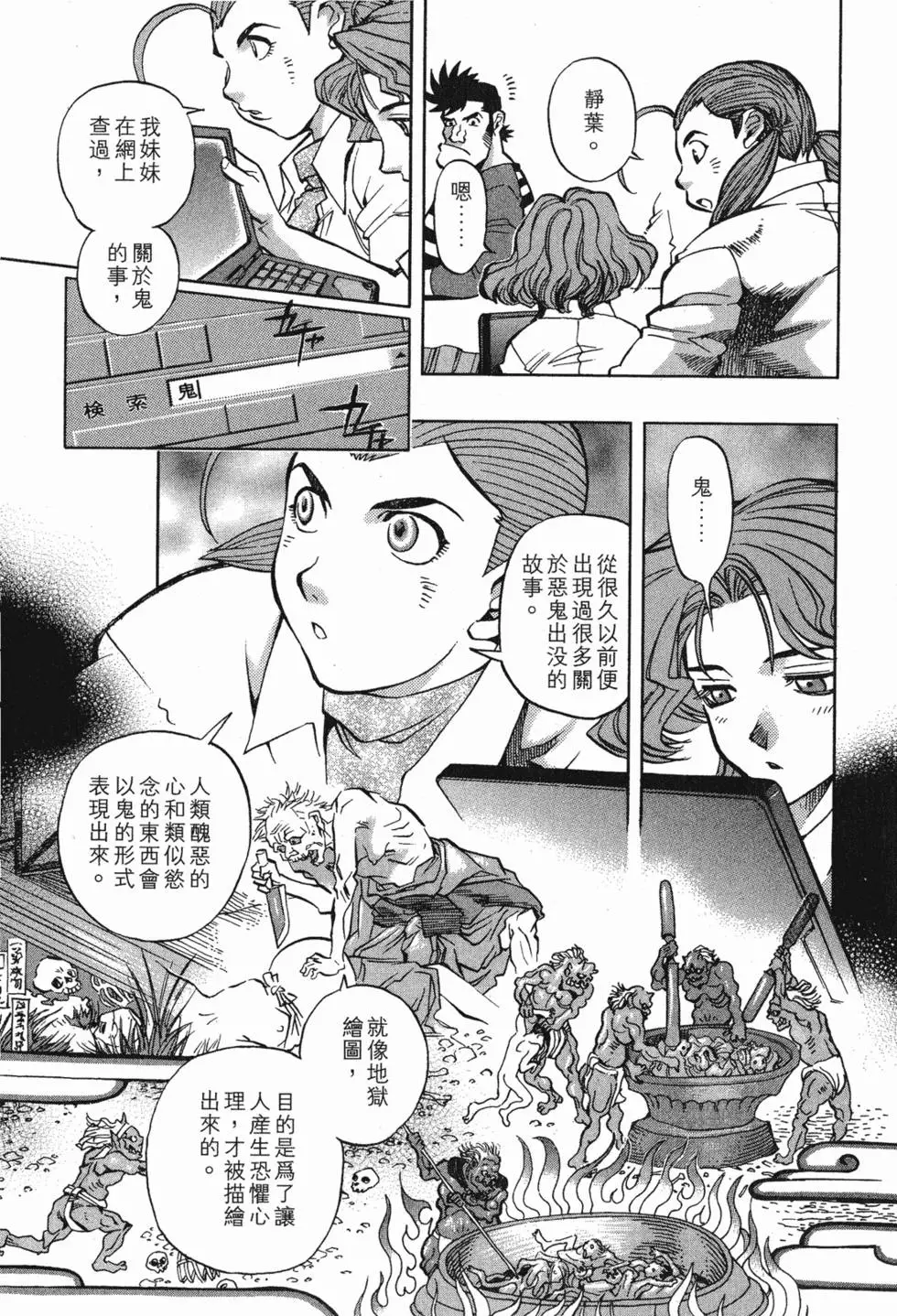 第99页
