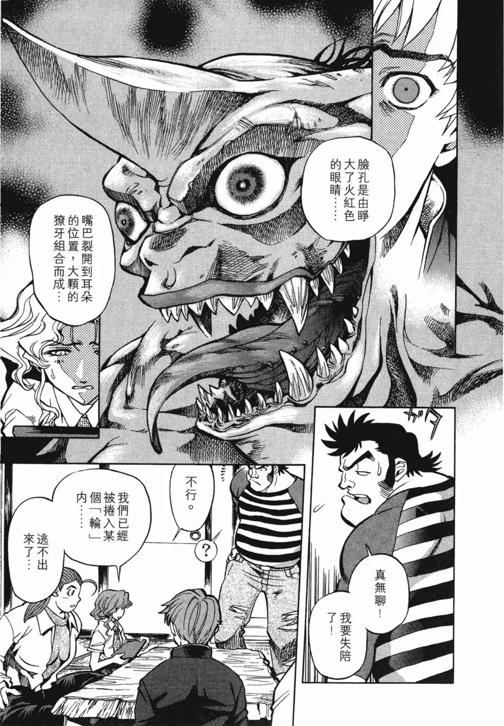 第101页