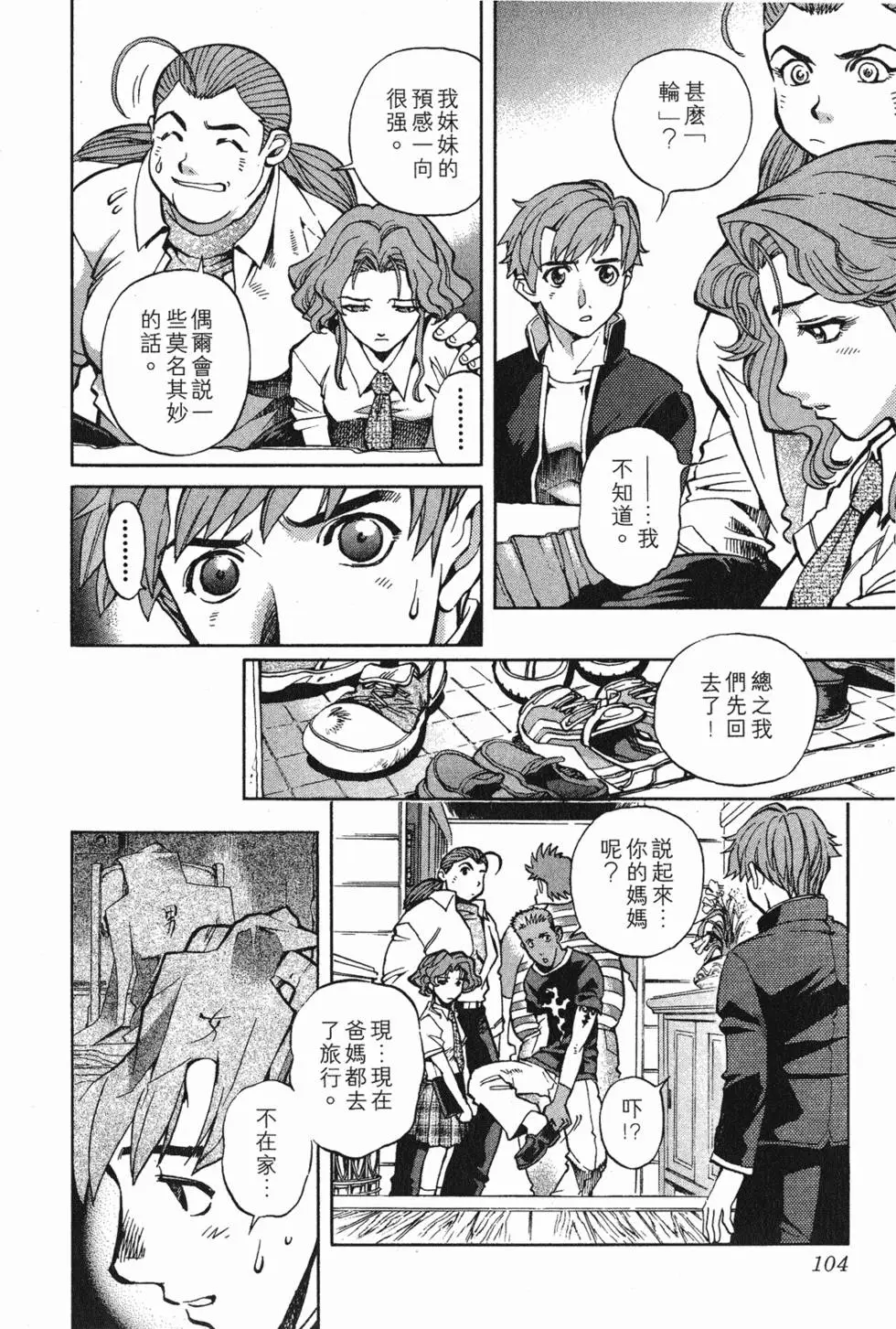 第102页