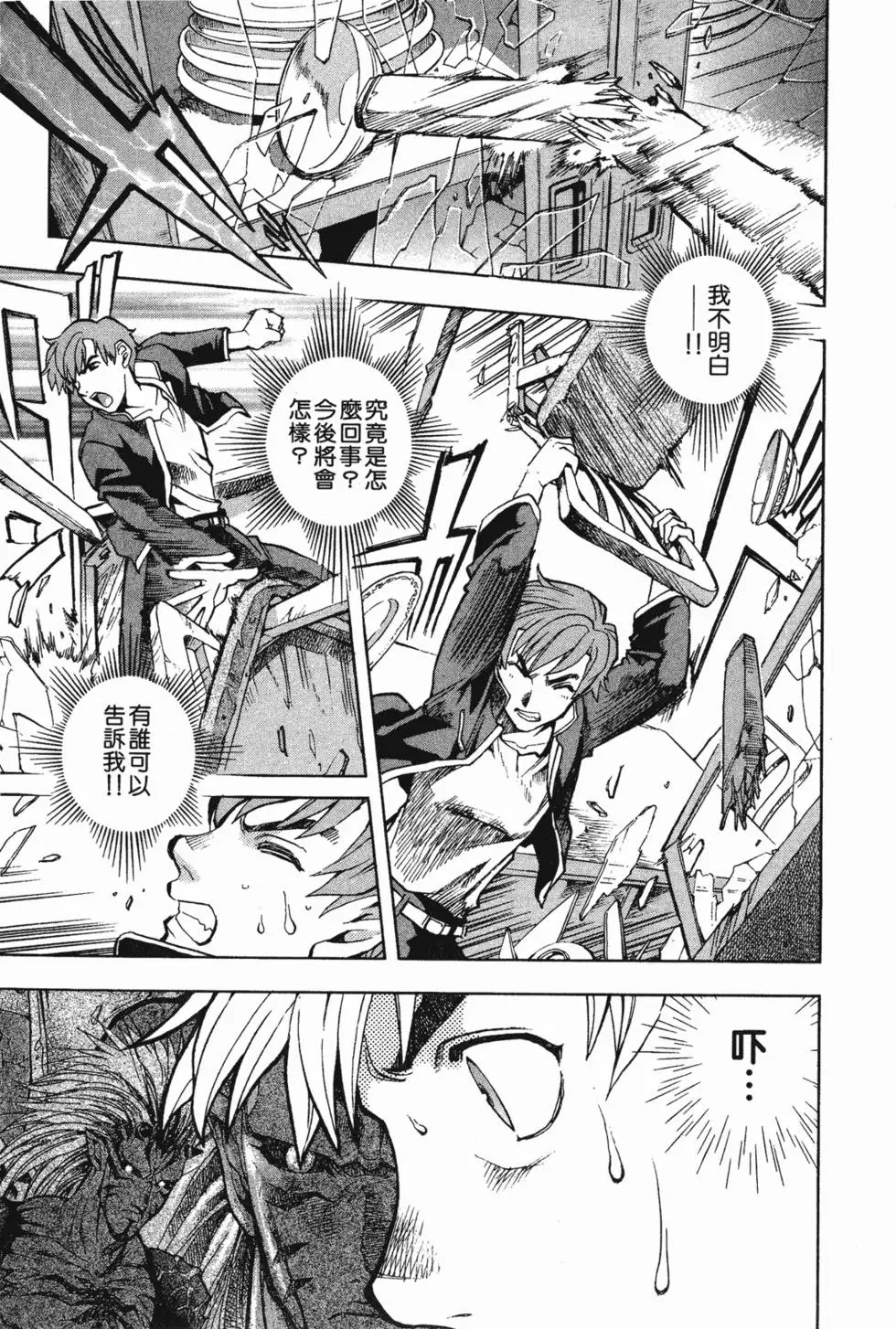 第105页