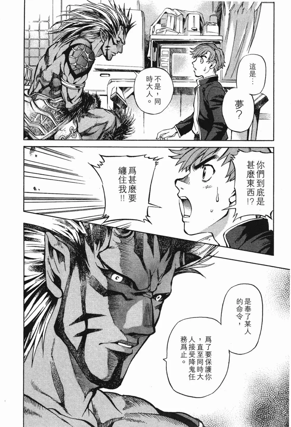 第108页