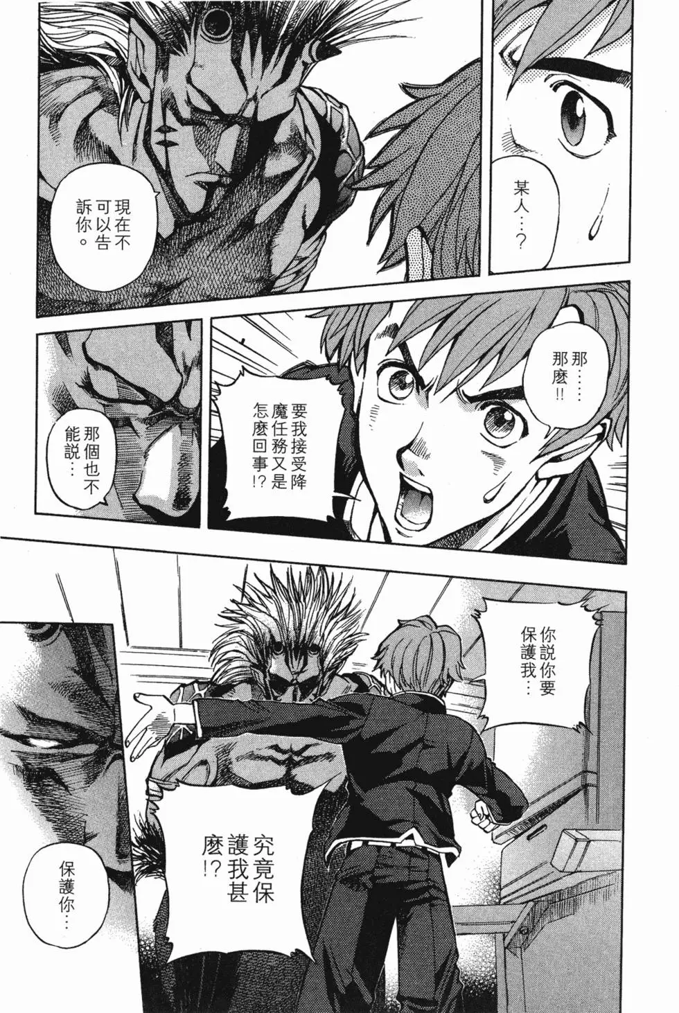 第109页