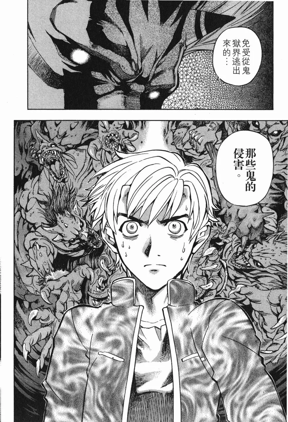第110页