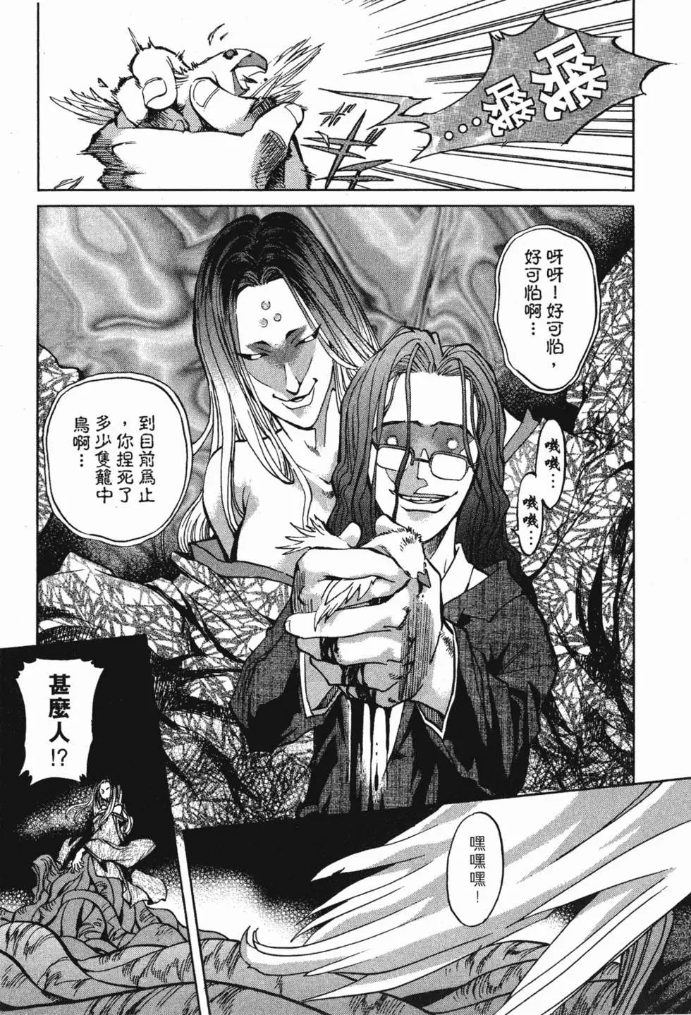 第113页