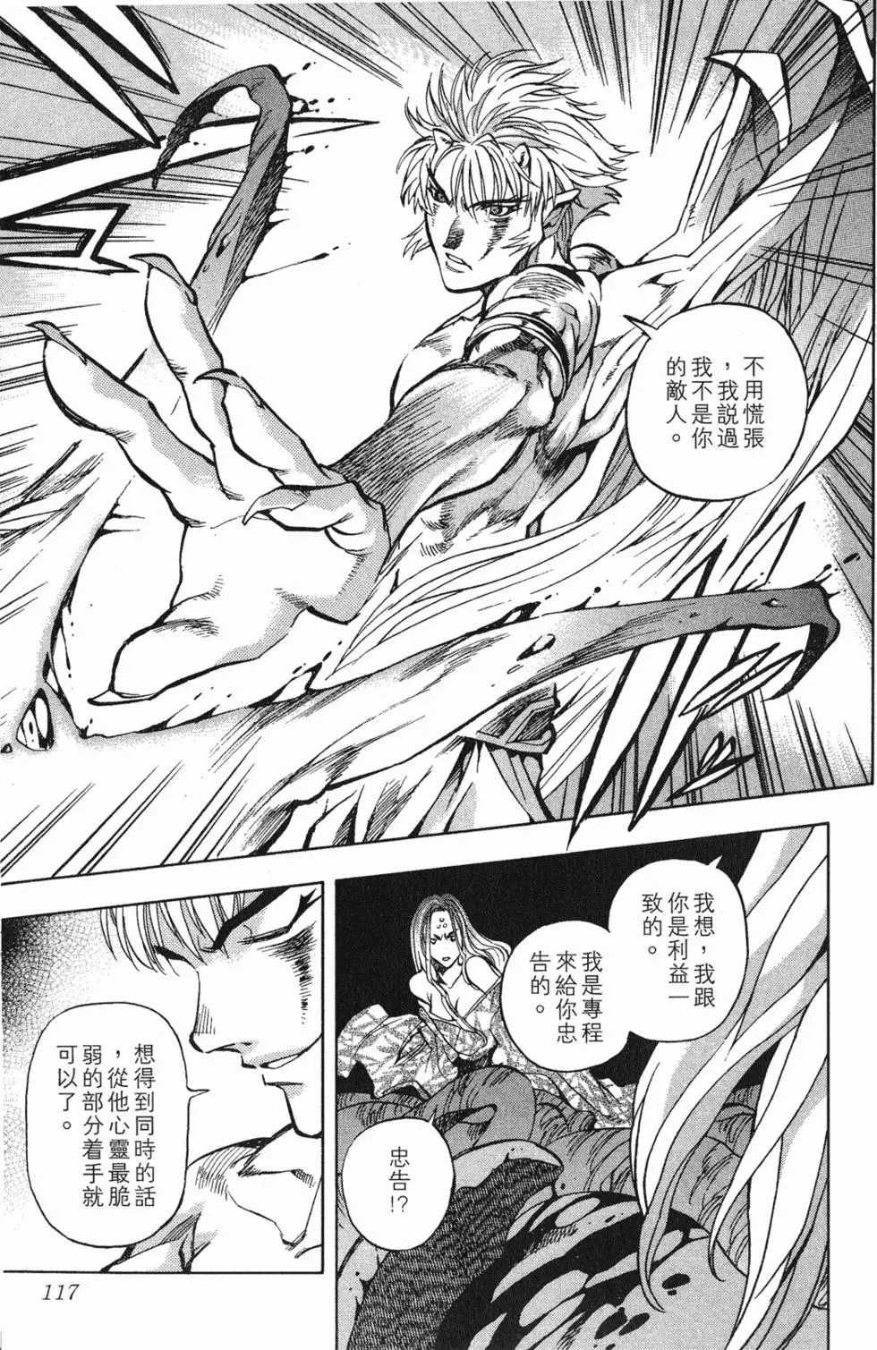 第115页