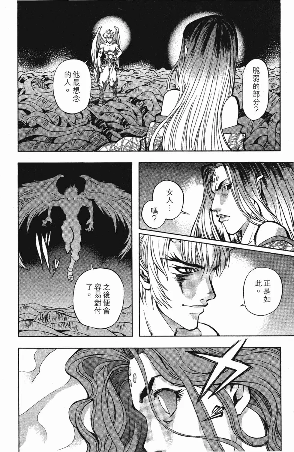 第116页