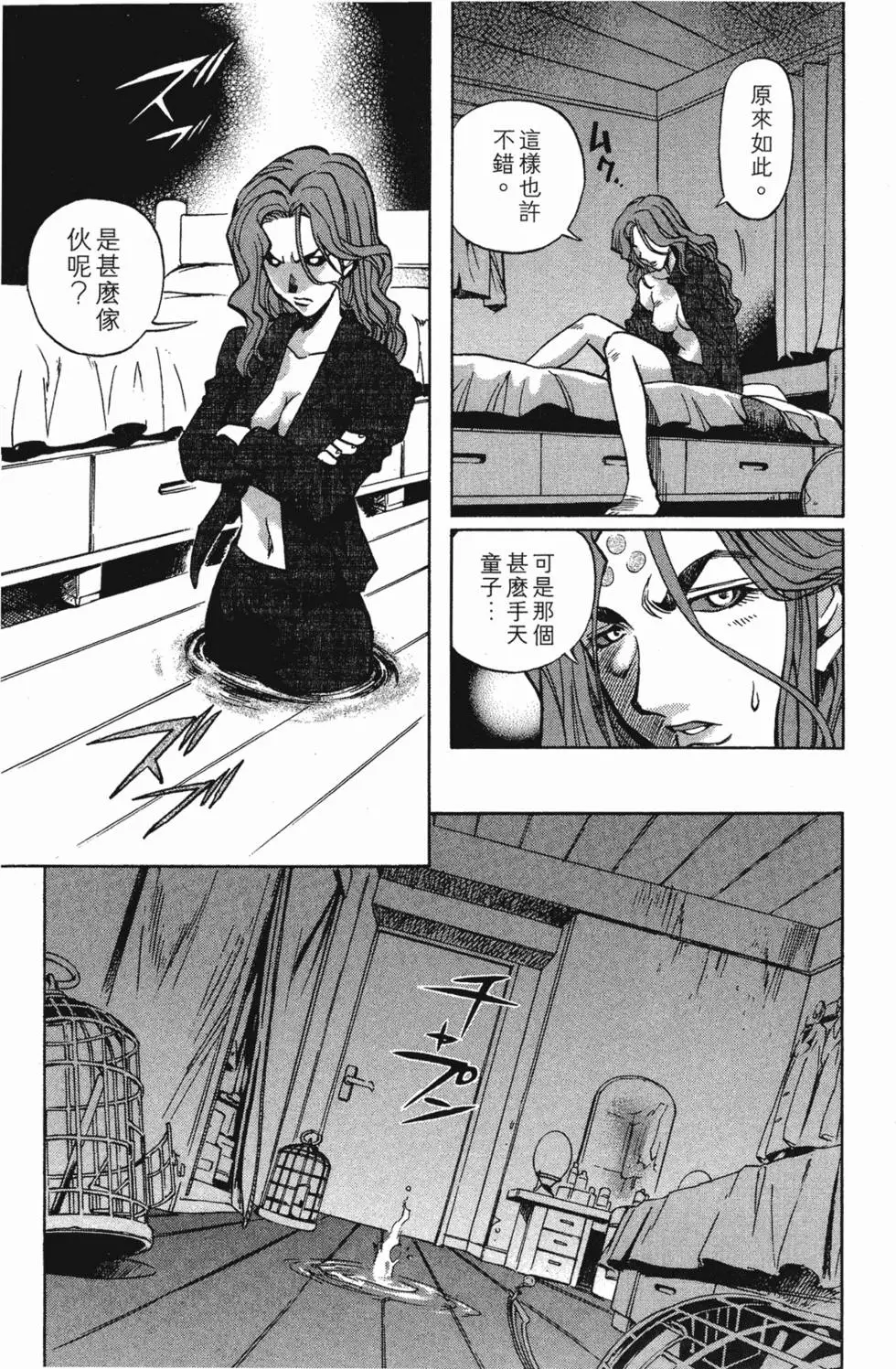 第117页