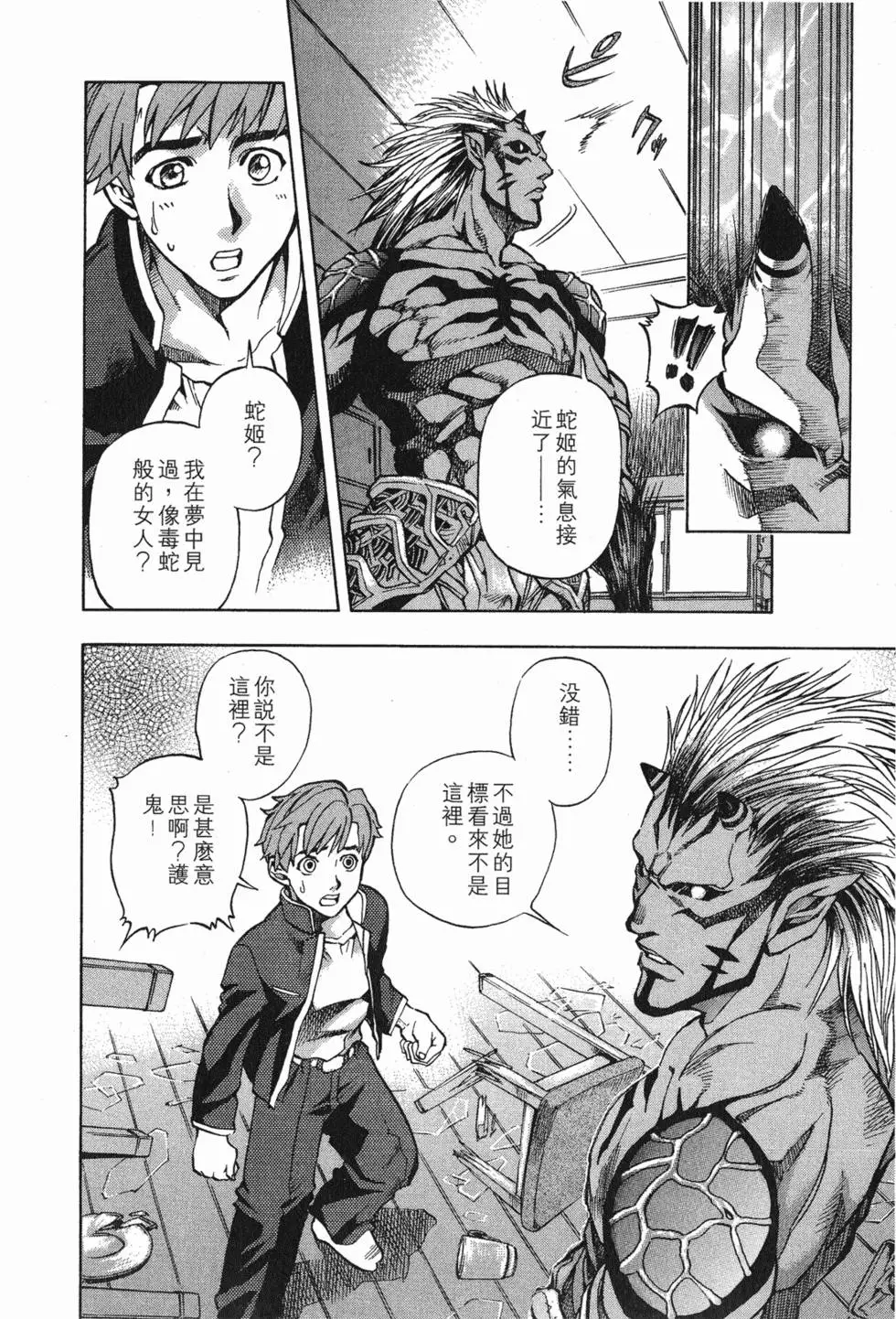 第118页