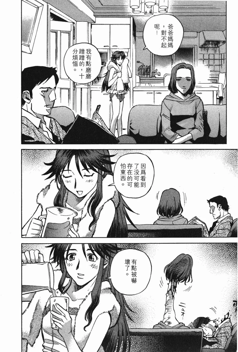 第122页