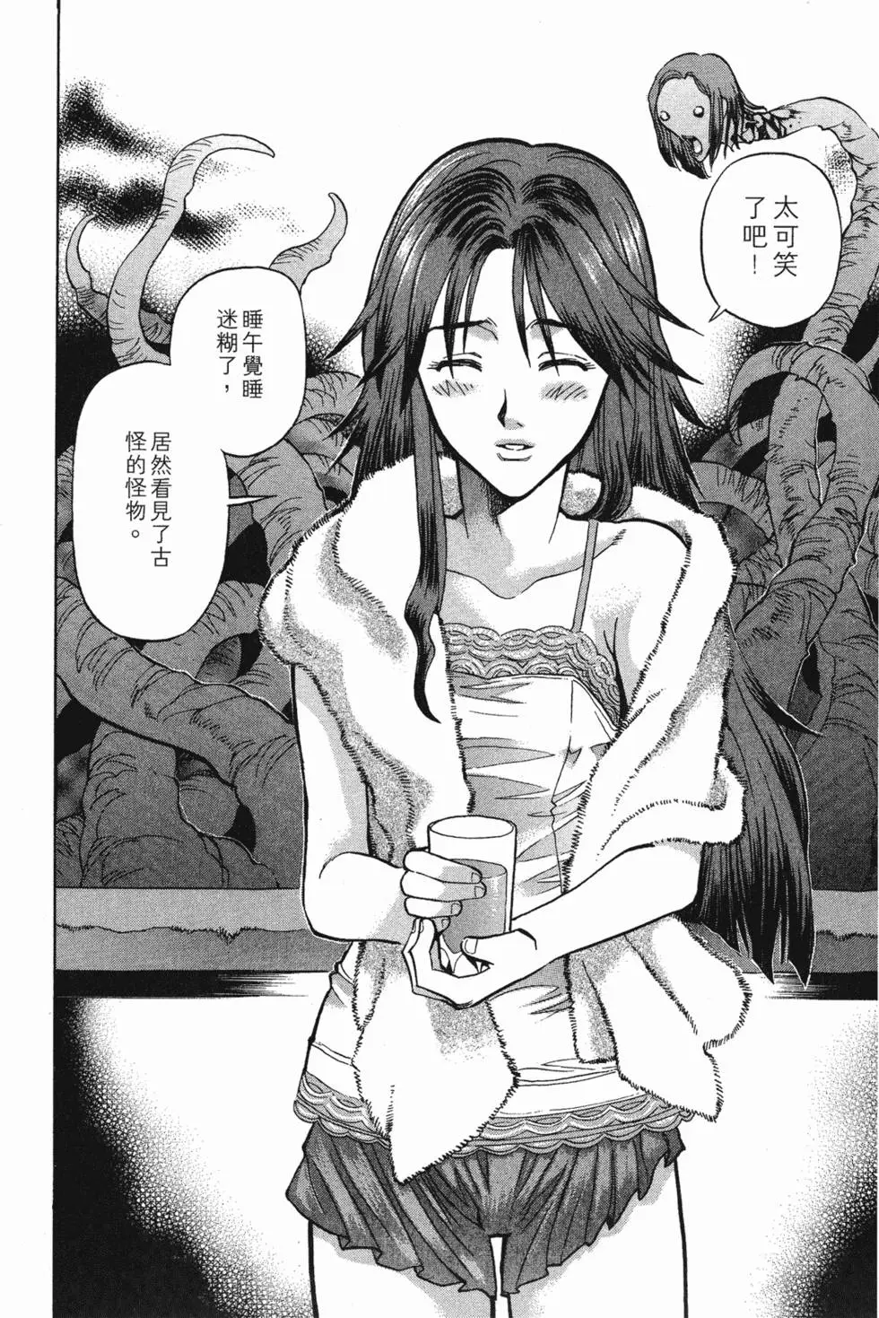 第124页