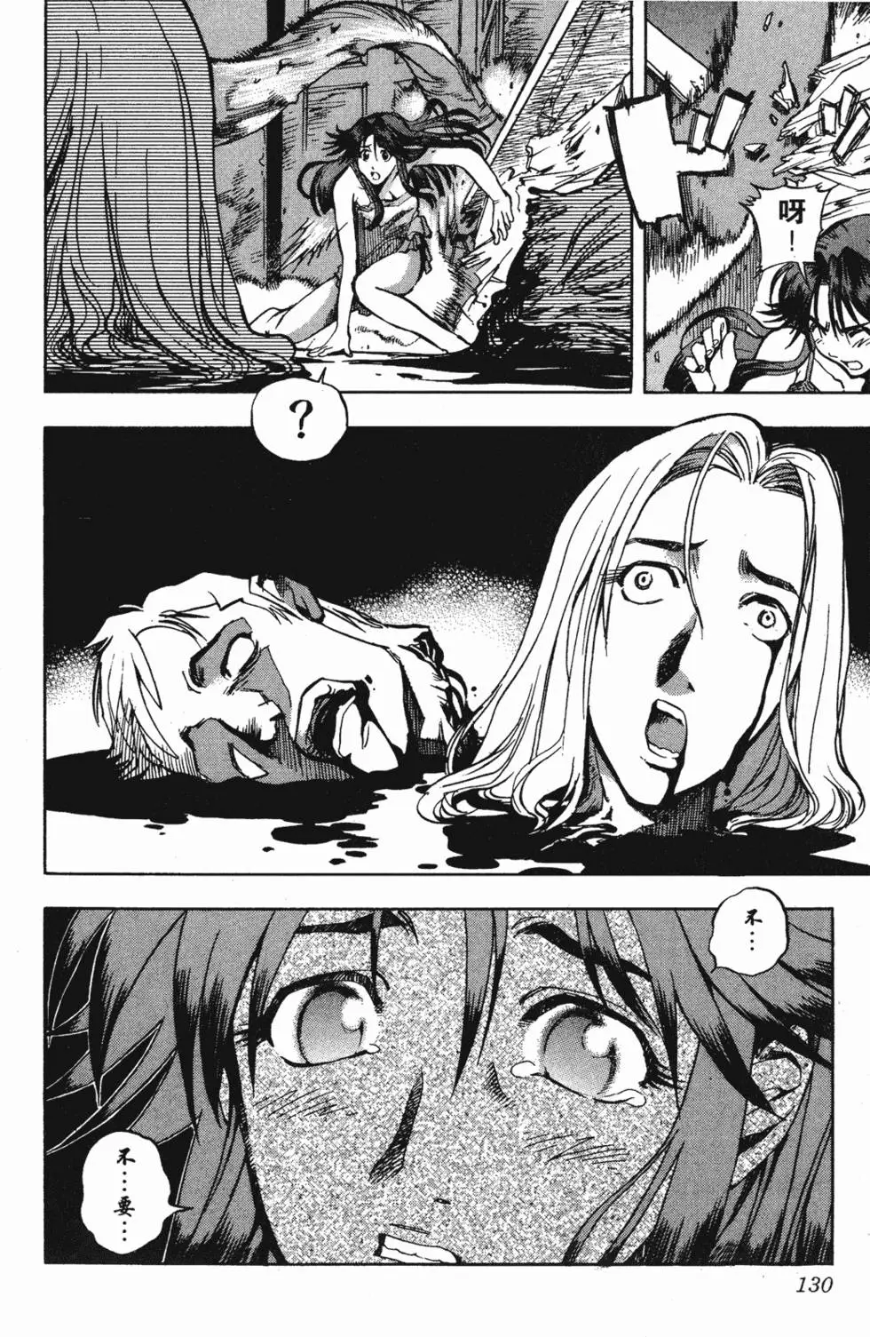 第128页