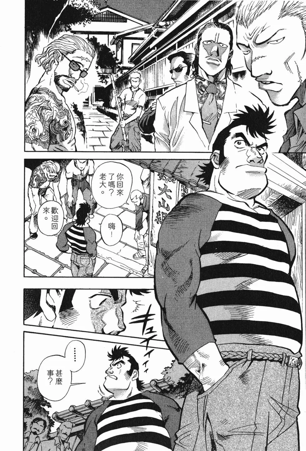 第130页