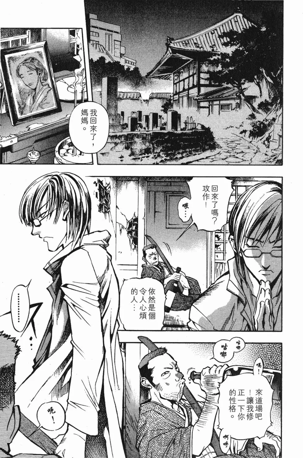 第131页