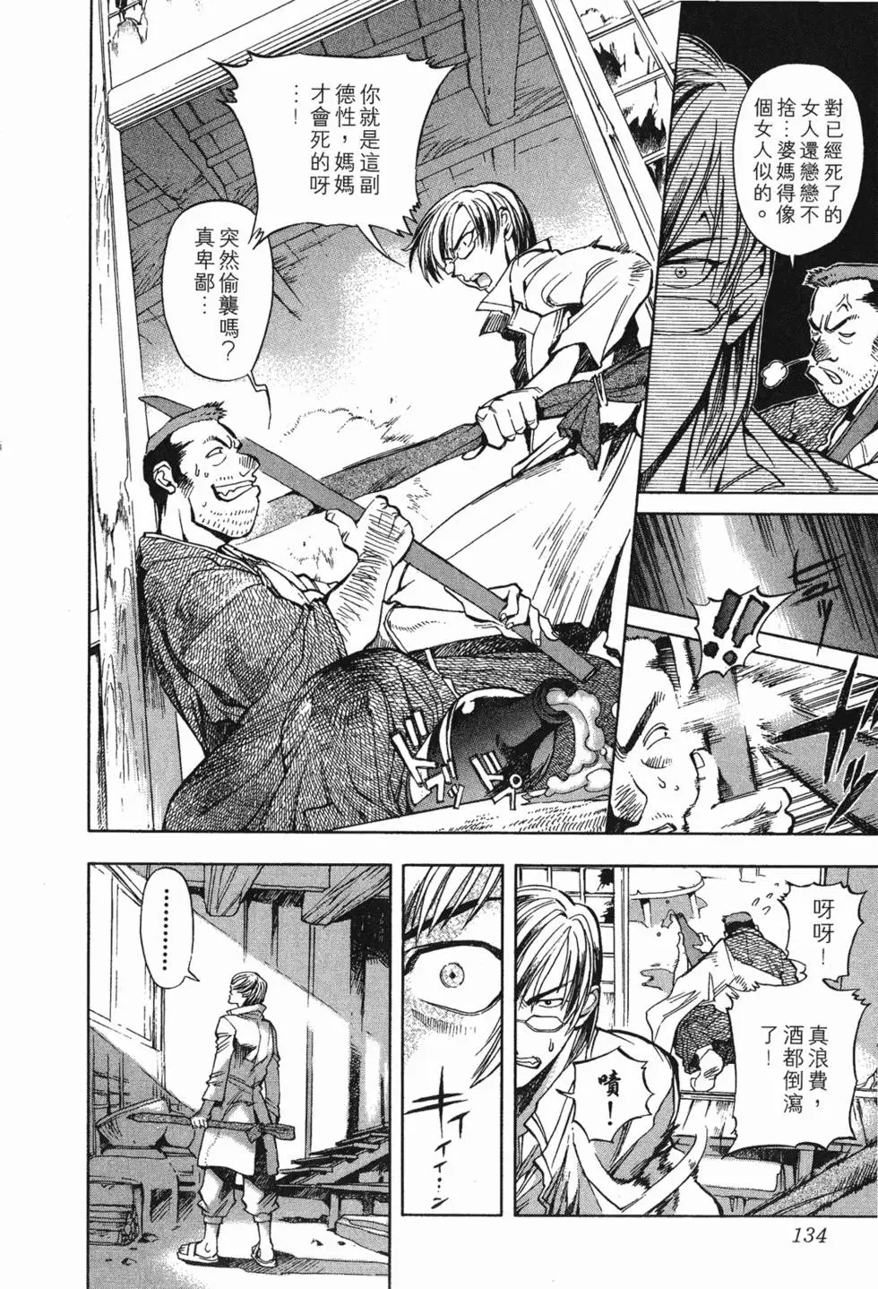 第132页