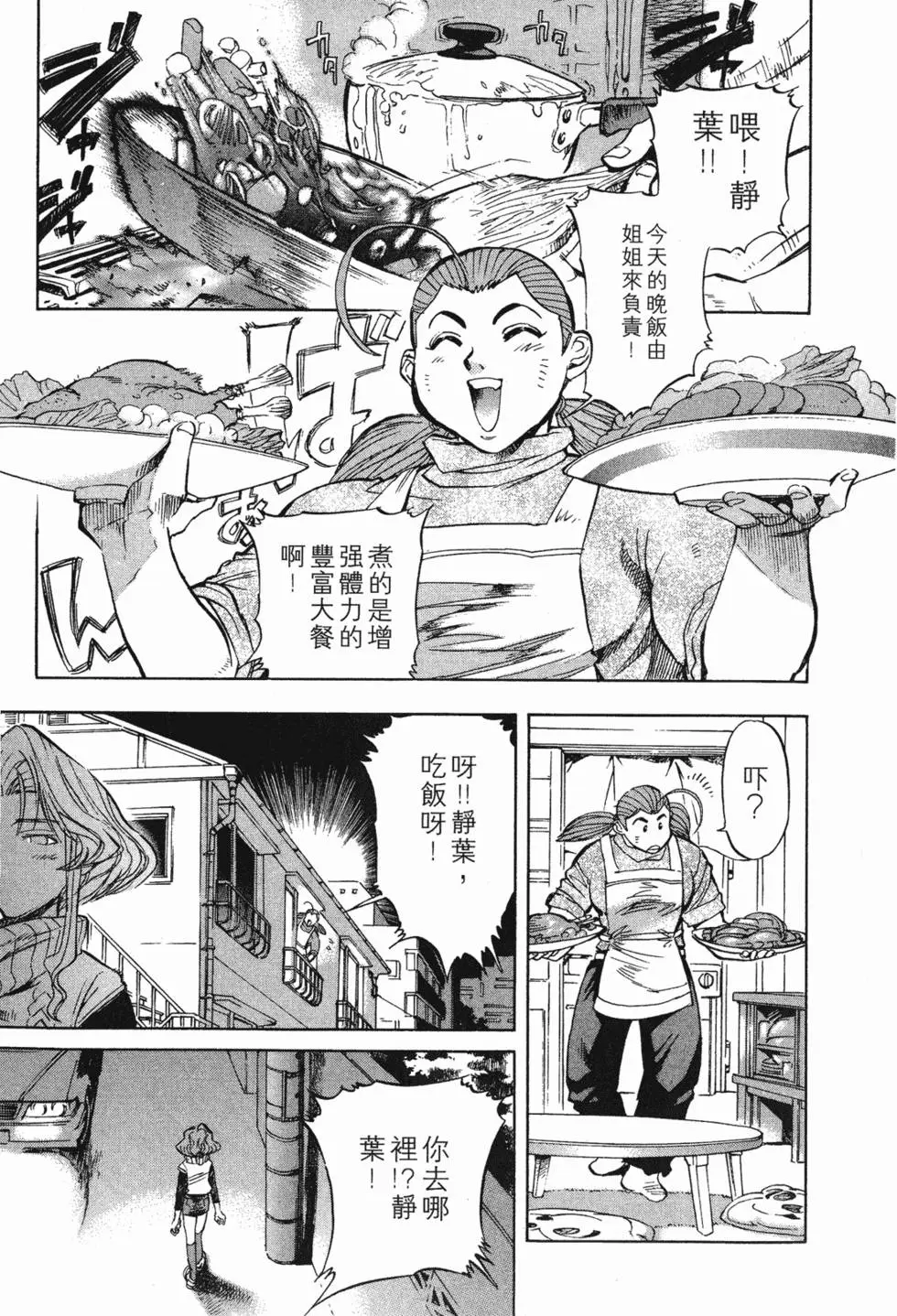 第133页