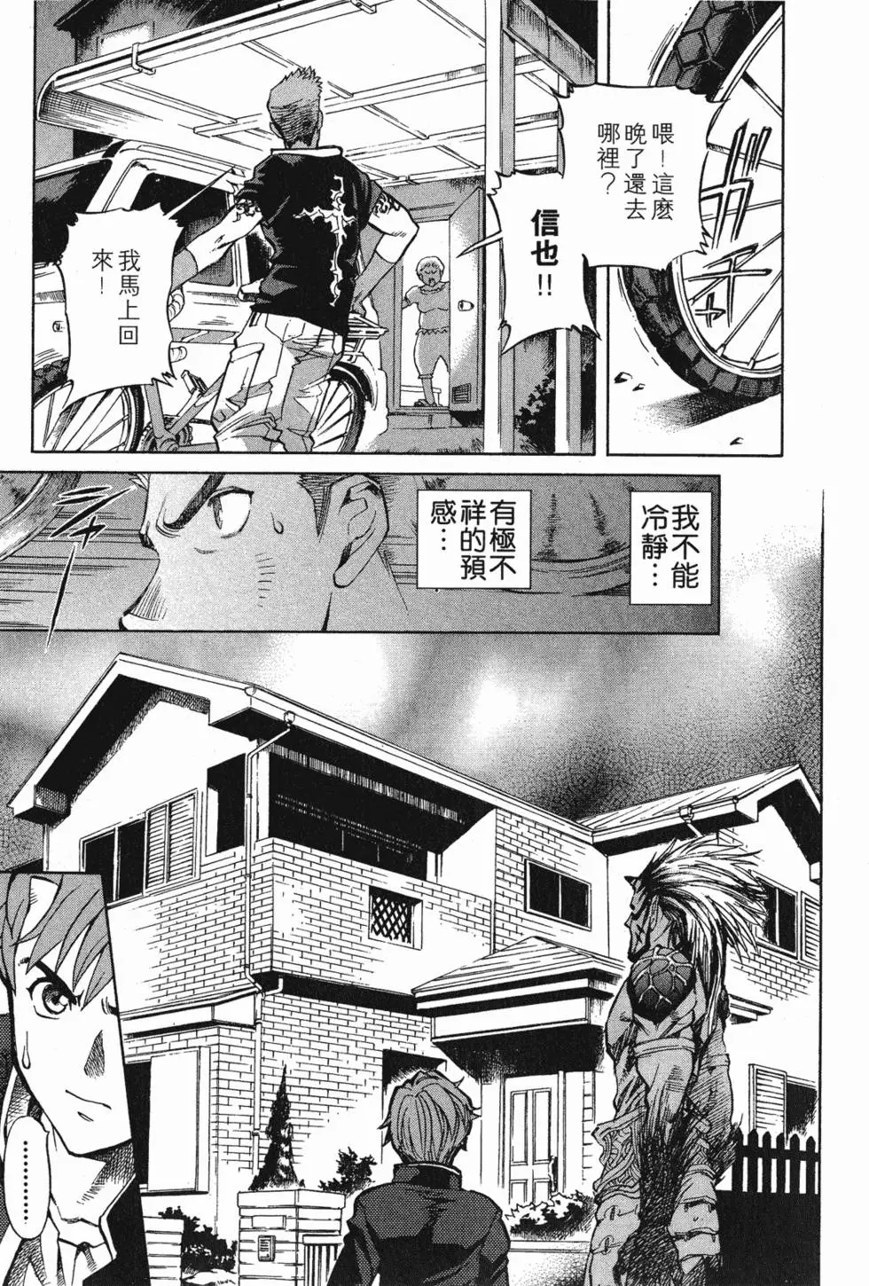 第135页