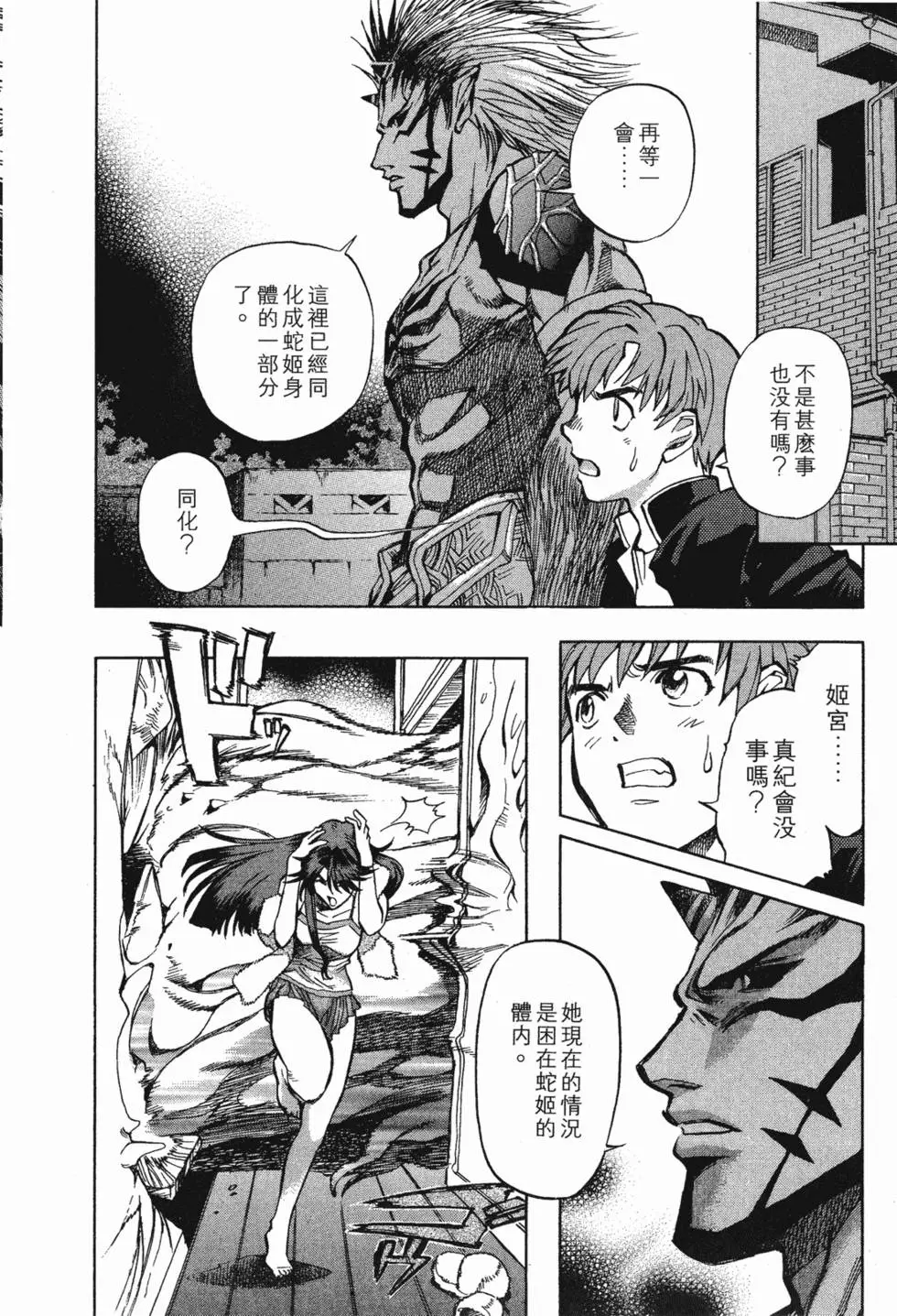 第136页