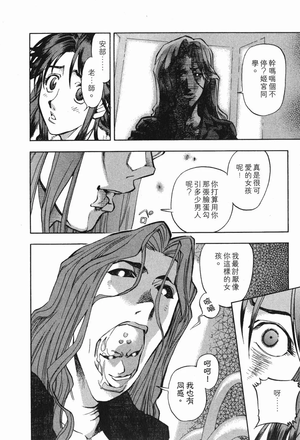 第138页