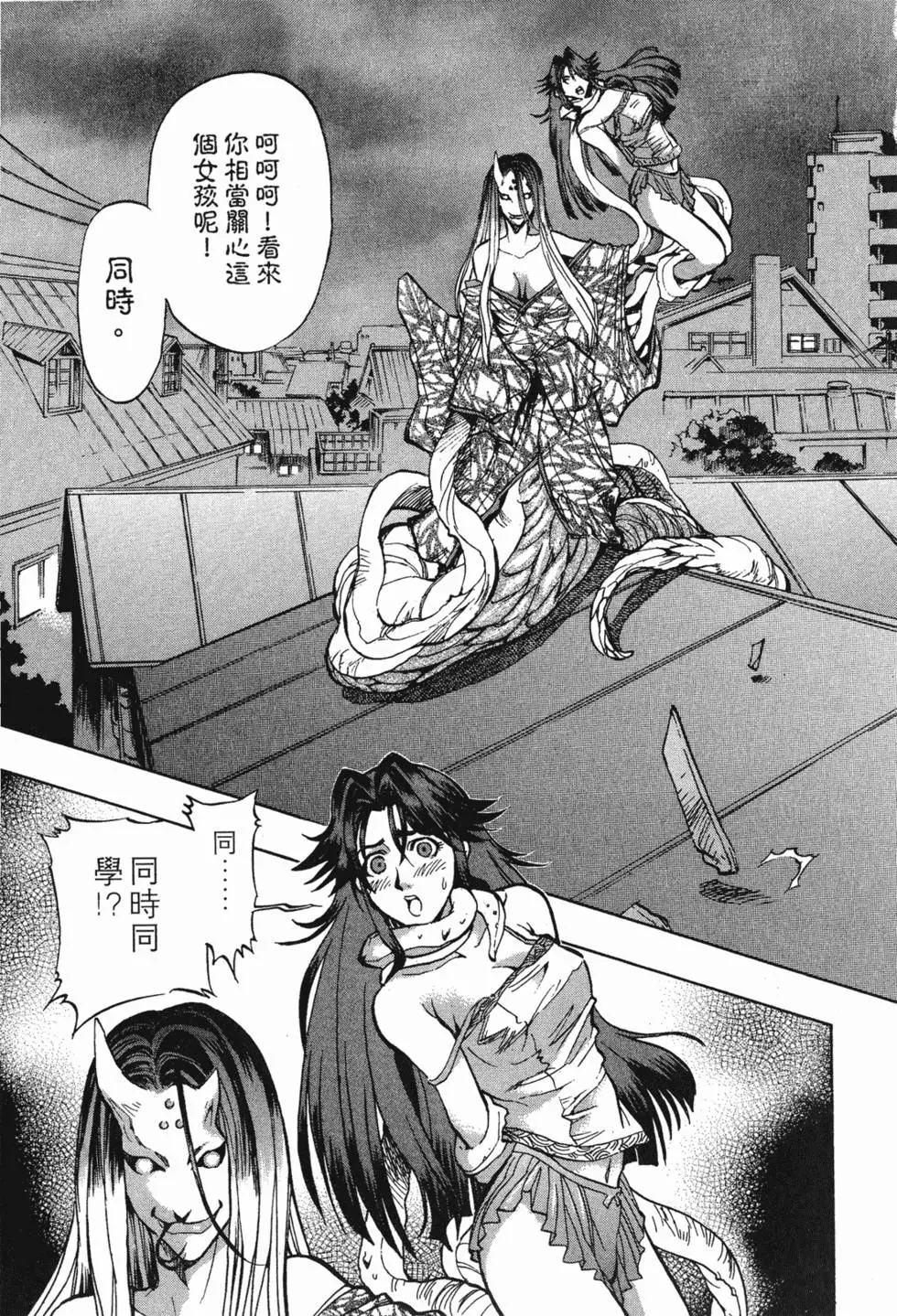 第145页