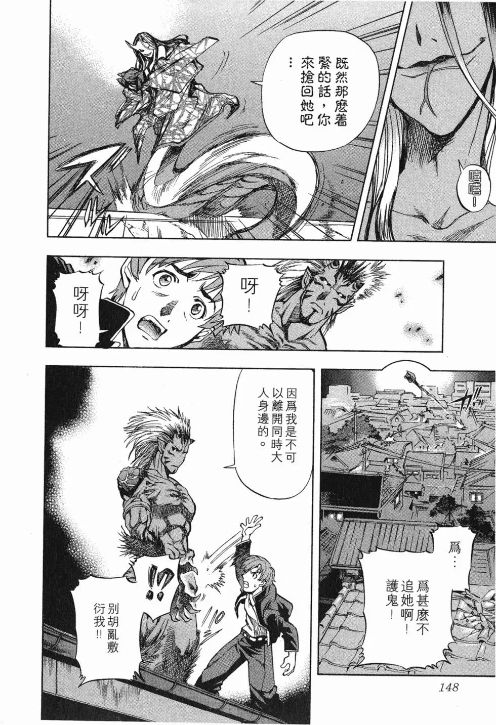 第146页
