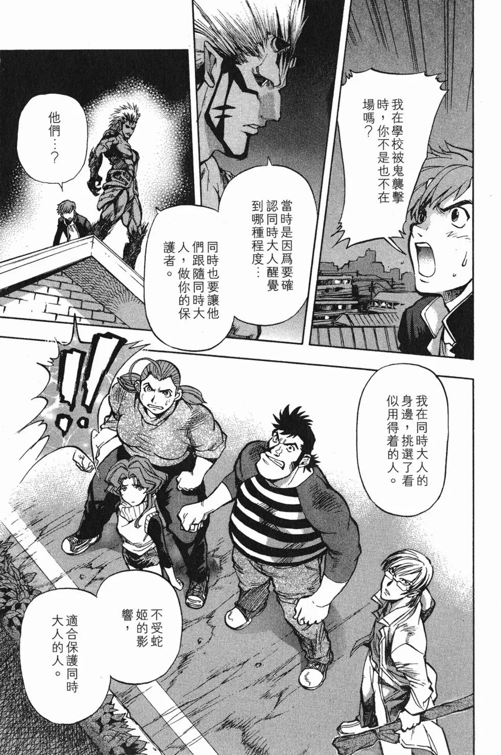 第147页