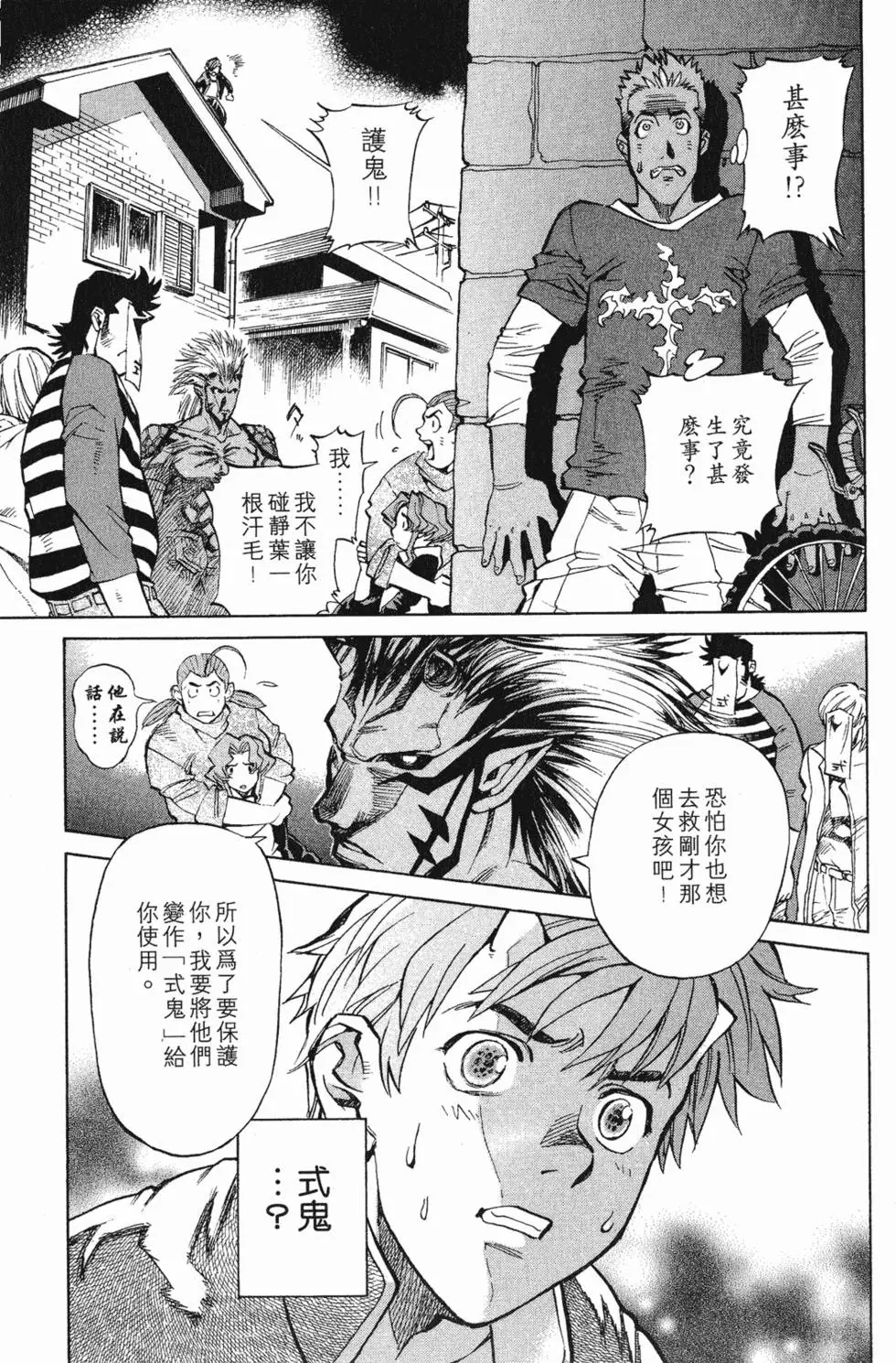 第151页