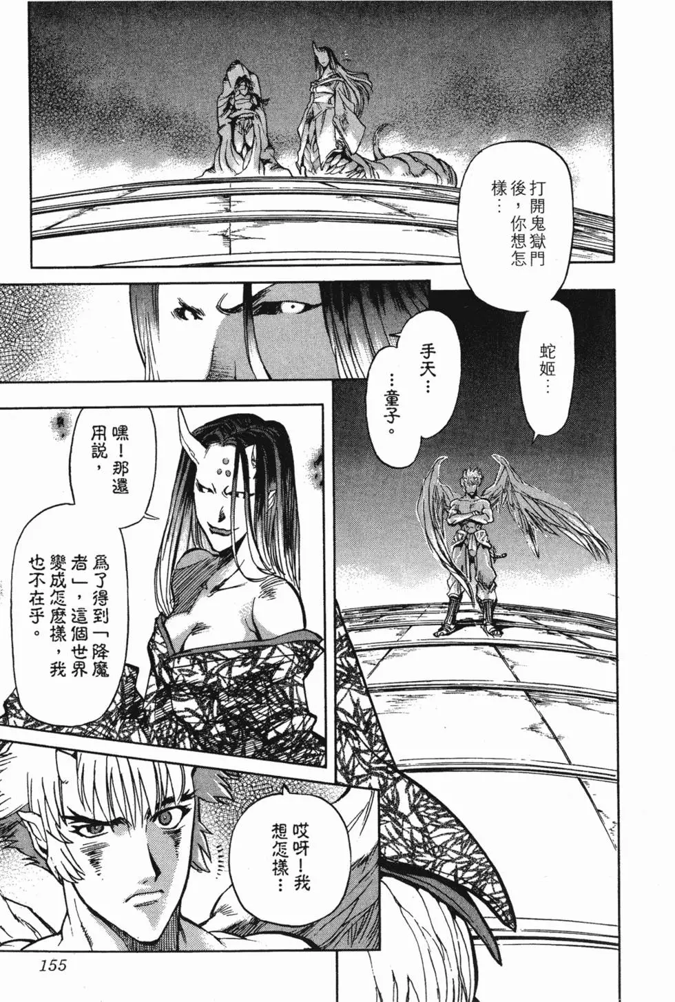 第153页