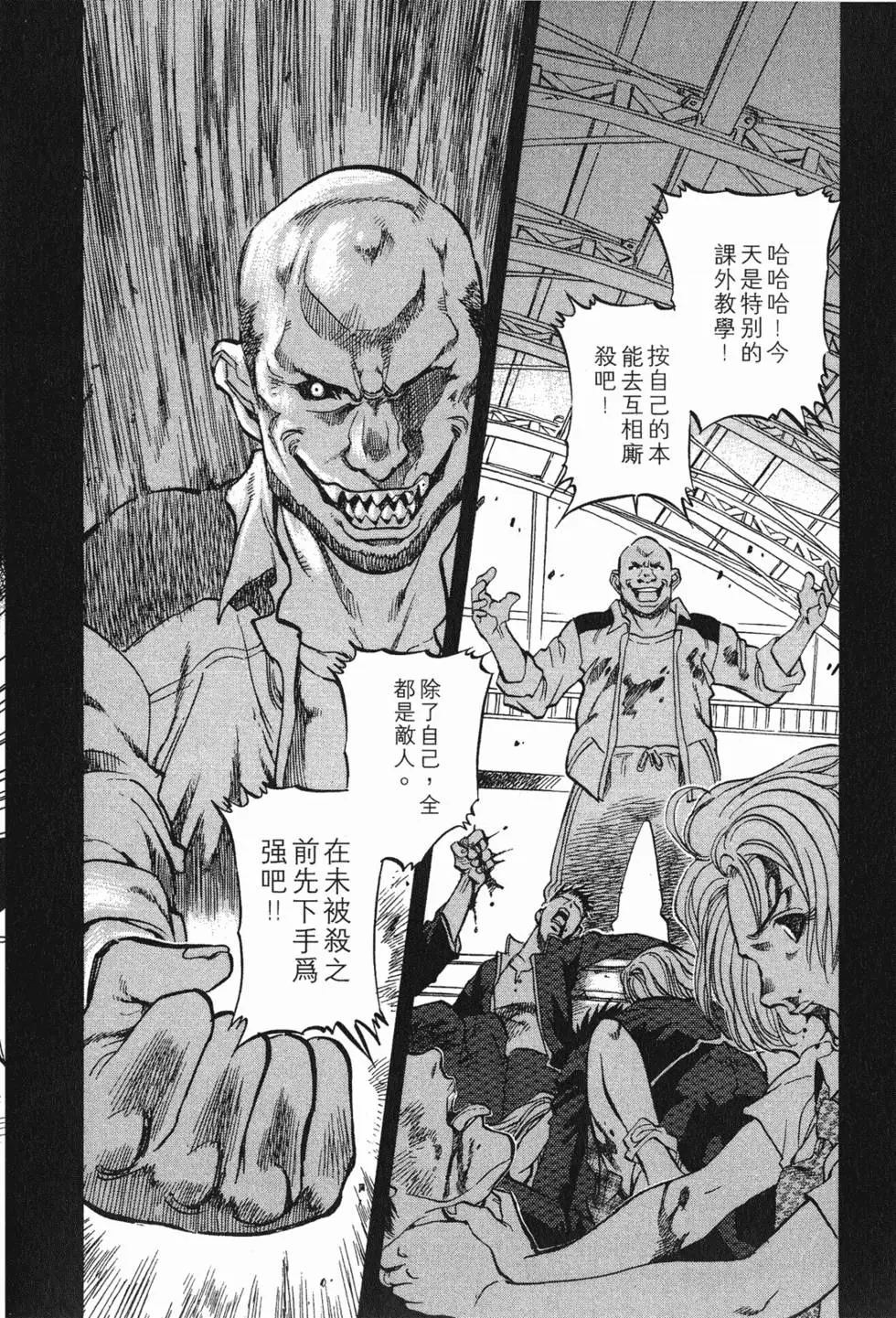 第158页